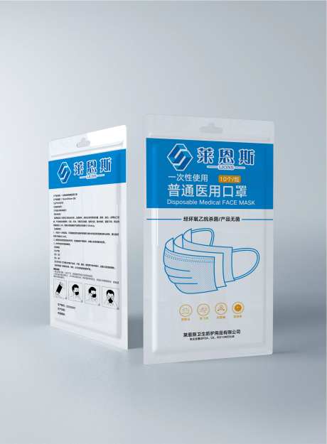 医用口罩包装设计-采灵感-https://www.cailinggan.com/