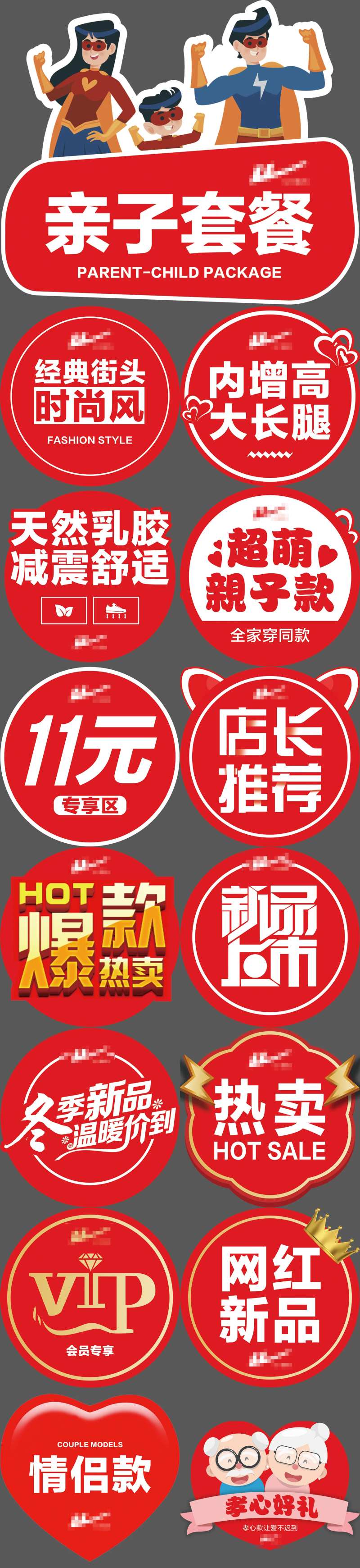 实体店产品爆炸贴-采灵感-cailinggan.com