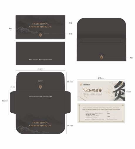 中医会所现金券-采灵感-https://www.cailinggan.com/
