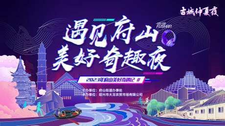 古城潮流抖音画面-采灵感-https://www.cailinggan.com/