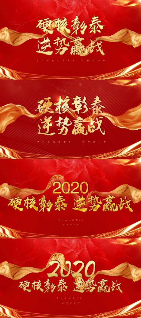 硬核丝绸主画面-采灵感-https://www.cailinggan.com/