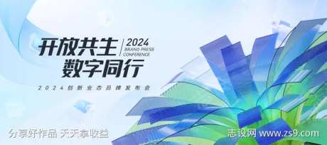 数字科技KV                                                                                                                                                                                                  -采灵感-https://www.cailinggan.com/
