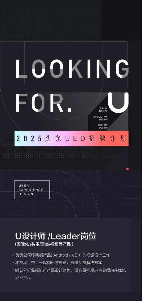 创意地产企业销售精英招聘海报-采灵感-https://www.cailinggan.com/