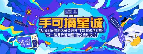 商业政府活动主视觉-采灵感-https://www.cailinggan.com/