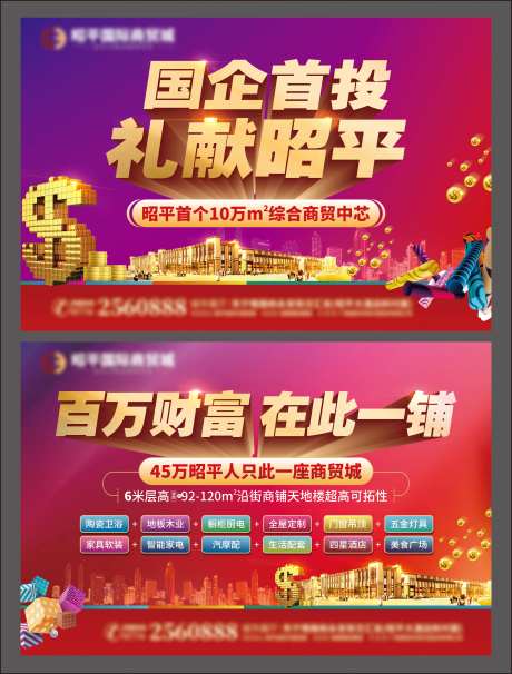 商业综合体画面-采灵感-cailinggan.com