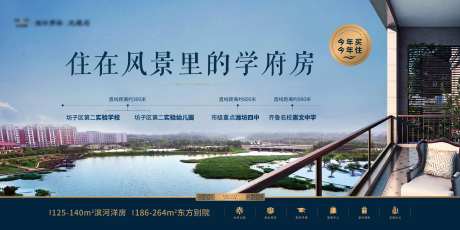 湖景洋房桁架-采灵感-https://www.cailinggan.com/