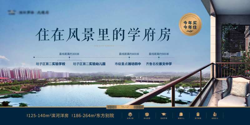 湖景洋房桁架-采灵感-cailinggan.com