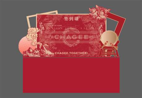 音符签到墙-采灵感-https://www.cailinggan.com/