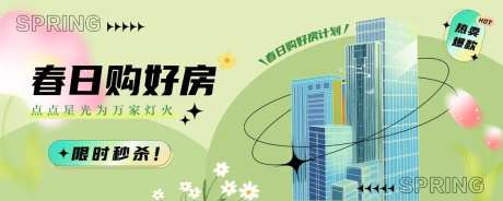 甜品春日郊游绿色活动banner横幅-采灵感-https://www.cailinggan.com/