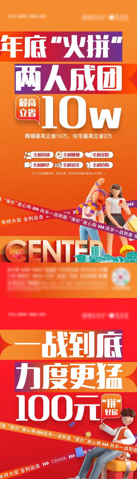 双12前宣-采灵感-https://www.cailinggan.com/