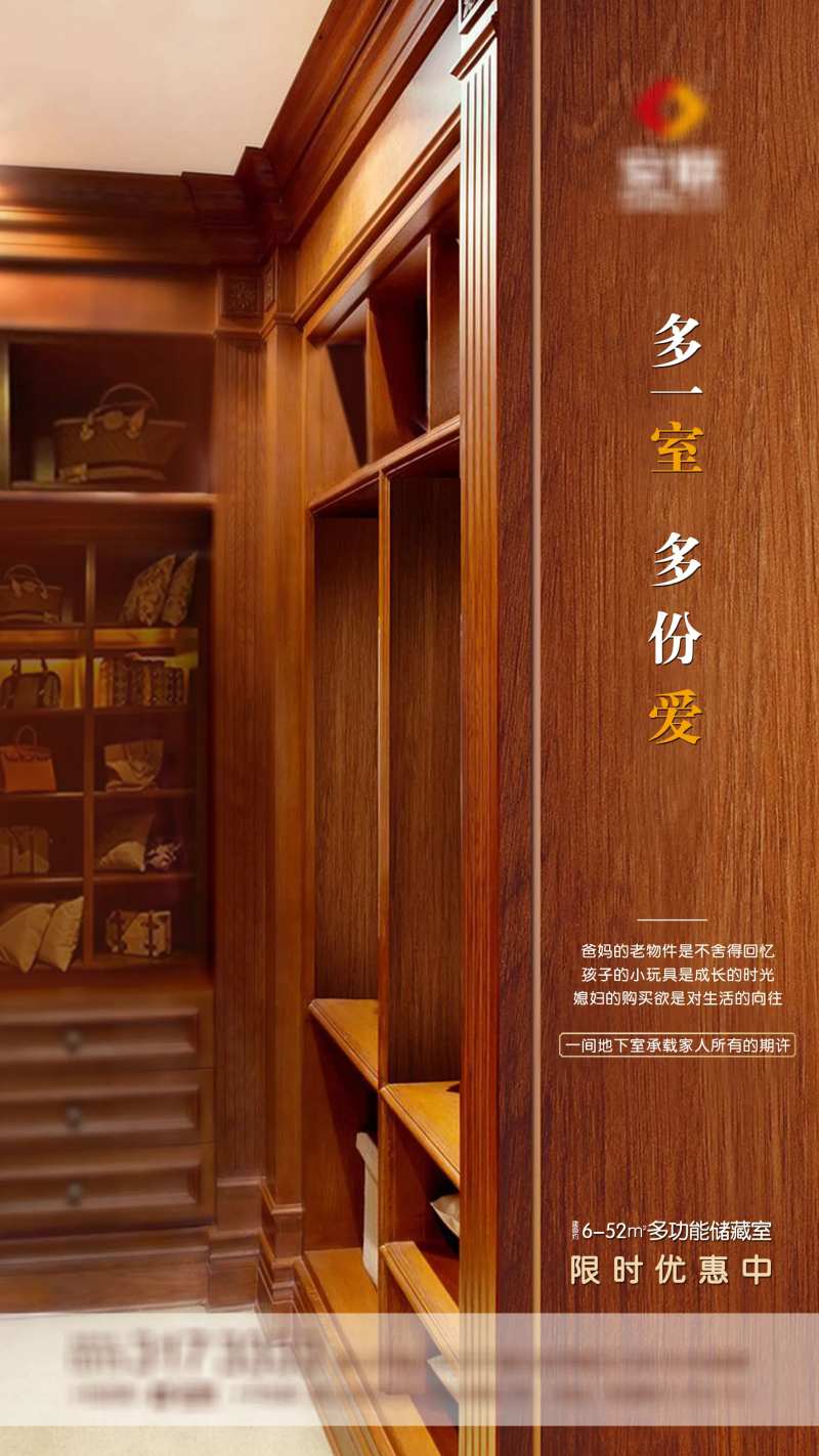 地下室-采灵感-cailinggan.com