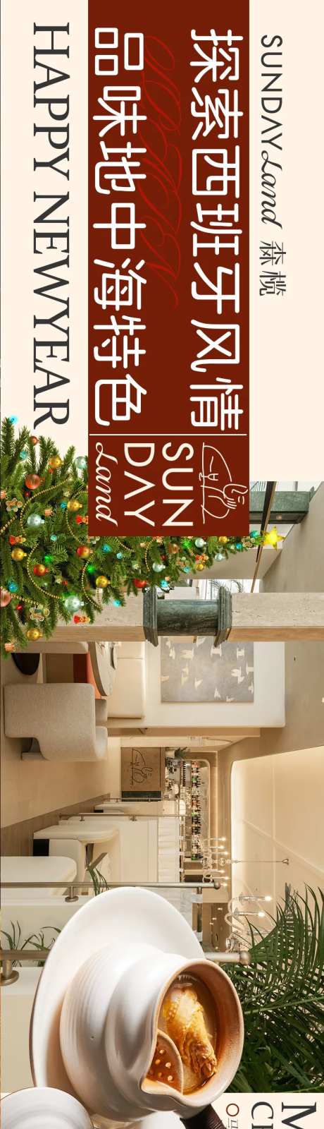 西餐简餐五连图-采灵感-https://www.cailinggan.com/