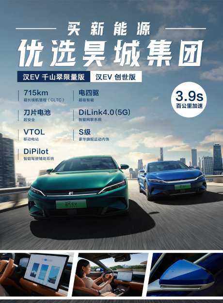 汽车杂志封面海报-采灵感-https://www.cailinggan.com/
