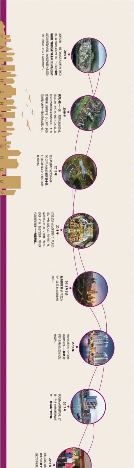 企业文化墙宣传长廊-采灵感-https://www.cailinggan.com/