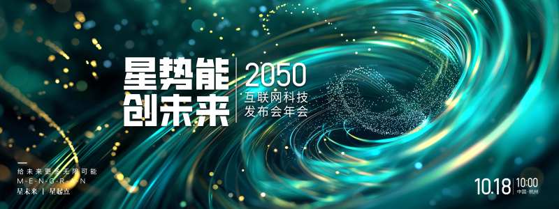 绿色粒子主视觉-采灵感-cailinggan.com