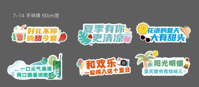 合影手举牌-采灵感-cailinggan.com