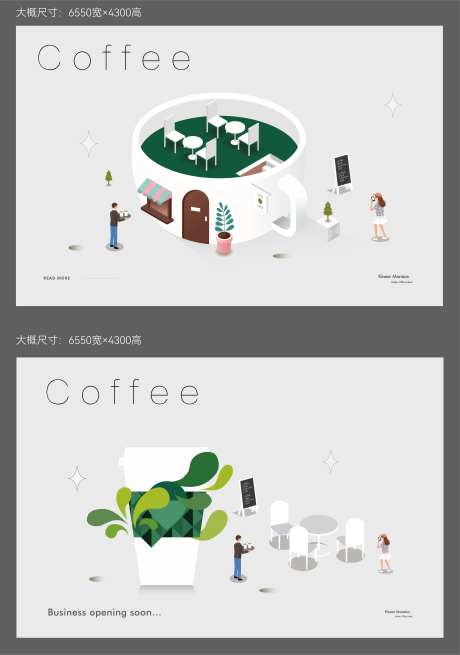 咖啡灯箱画面-采灵感-https://www.cailinggan.com/