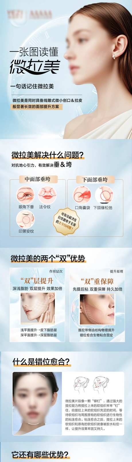 微拉美 -采灵感-https://www.cailinggan.com/
