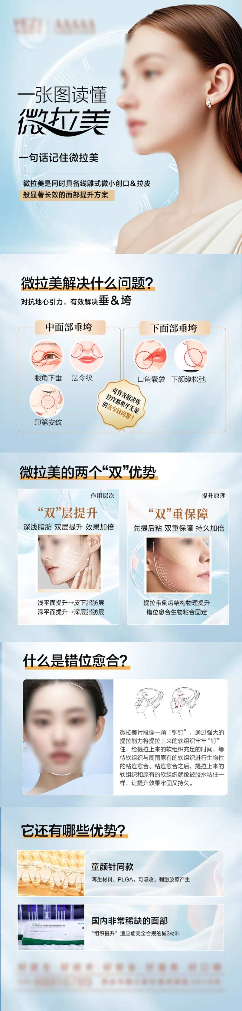 微拉美 -采灵感-cailinggan.com