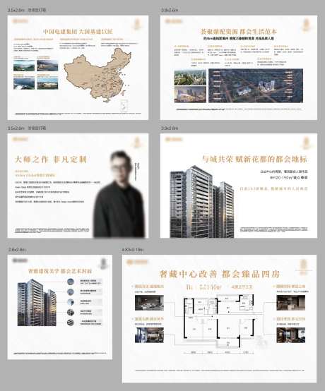 地产品牌文化墙-采灵感-https://www.cailinggan.com/