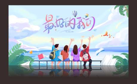 毕业展板-采灵感-https://www.cailinggan.com/