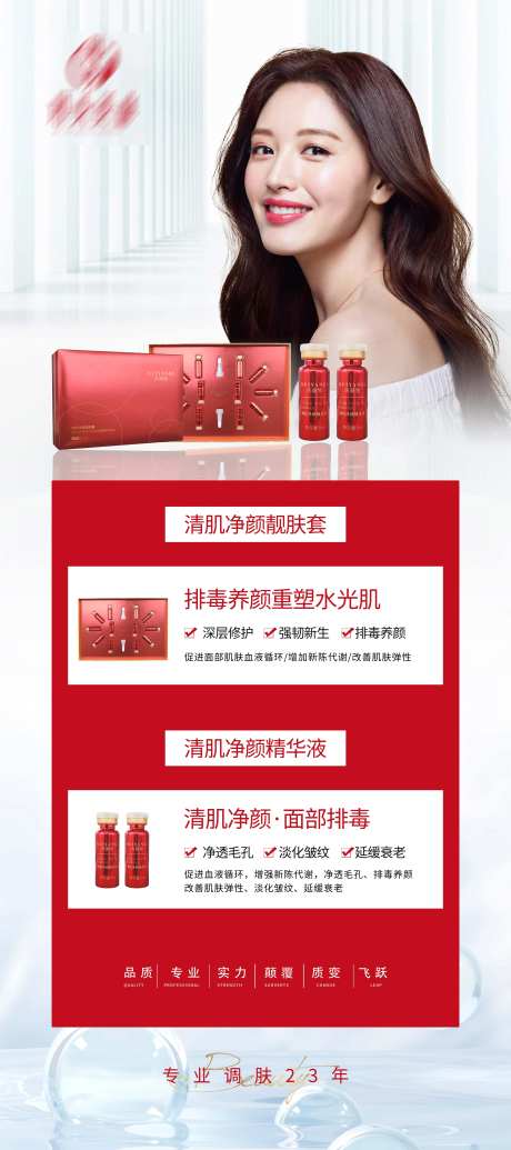 产品展架易拉宝-采灵感-https://www.cailinggan.com/