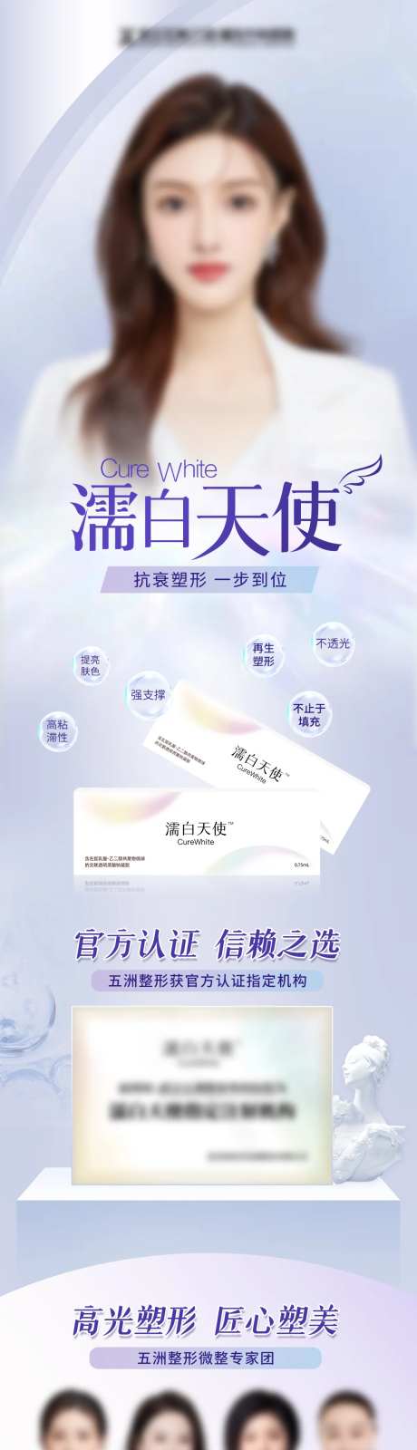 濡白天使 -采灵感-https://www.cailinggan.com/