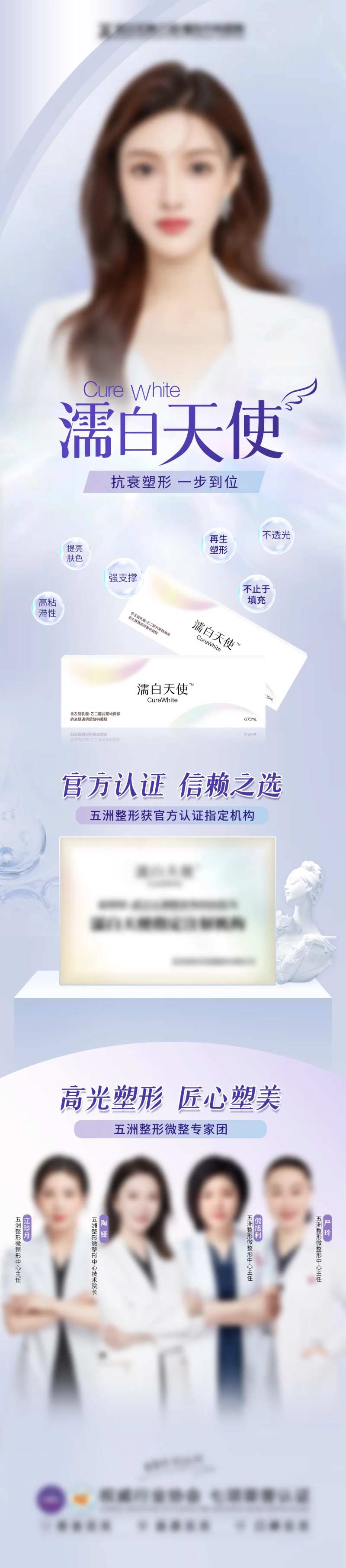 濡白天使 -采灵感-cailinggan.com