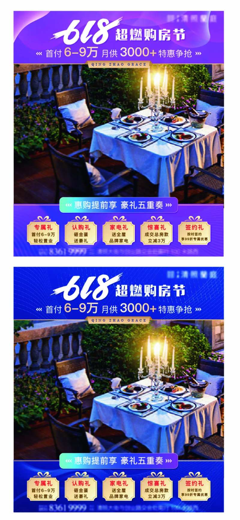 视频框底图-采灵感-cailinggan.com