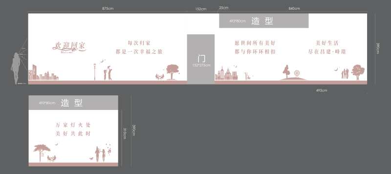 样板间通道-采灵感-cailinggan.com