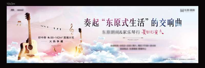 暖场交响乐活动桁架-采灵感-cailinggan.com