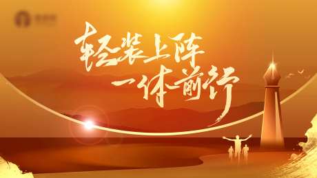 金褐色商务年会主视觉背景板-采灵感-https://www.cailinggan.com/