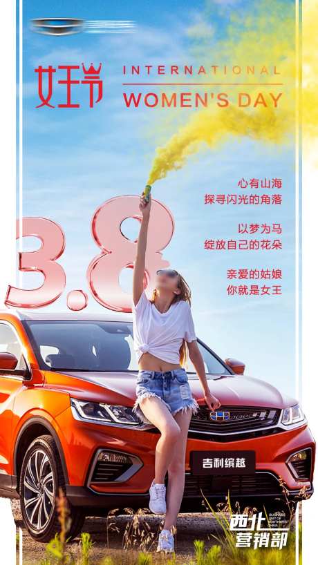 女神节-采灵感-cailinggan.com