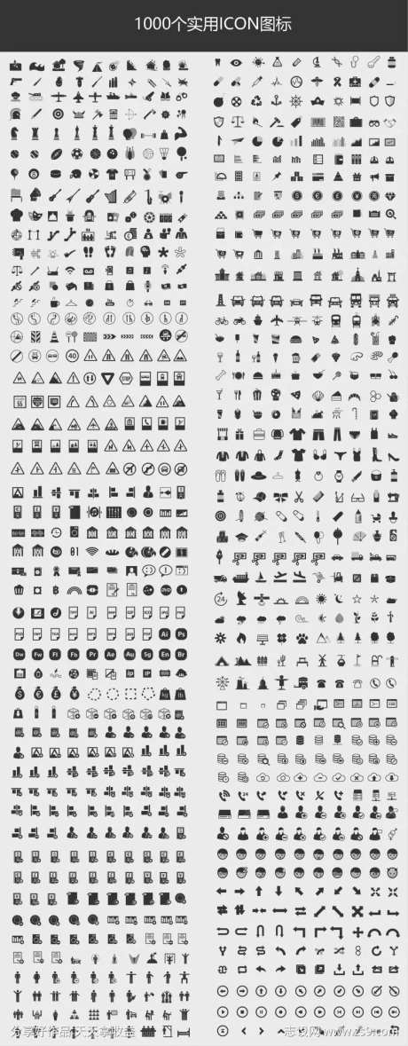 实用icon图标-采灵感-https://www.cailinggan.com/