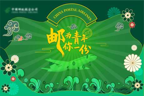 绿色国潮合照背景板-采灵感-https://www.cailinggan.com/