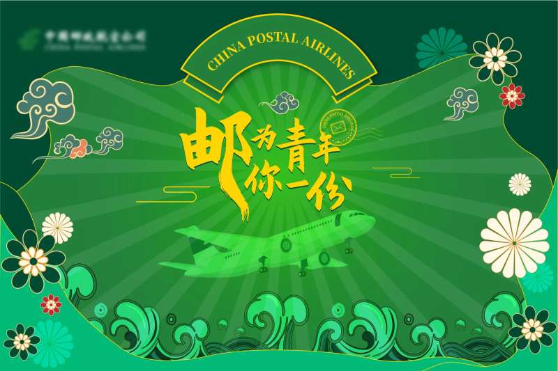 绿色国潮合照背景板-采灵感-cailinggan.com