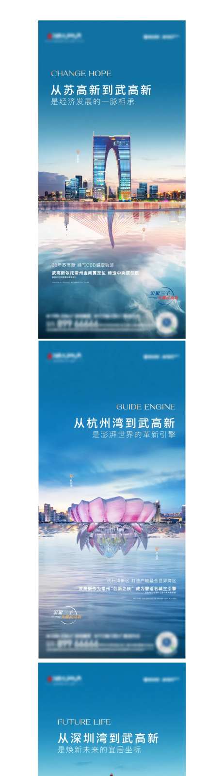 湖居城市区域对标价值点-采灵感-https://www.cailinggan.com/