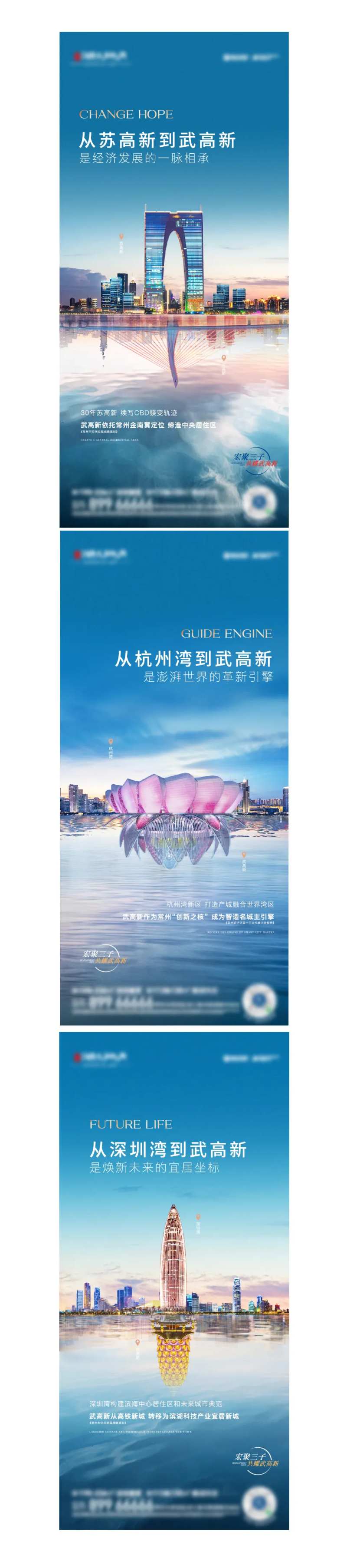 湖居城市区域对标价值点-采灵感-cailinggan.com