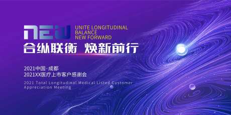 发布会年会秀场-采灵感-https://www.cailinggan.com/