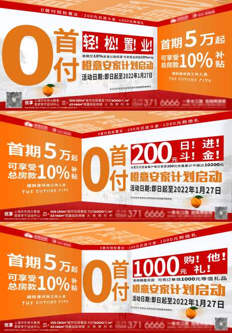 橙色大字报政策解读卖压-采灵感-https://www.cailinggan.com/