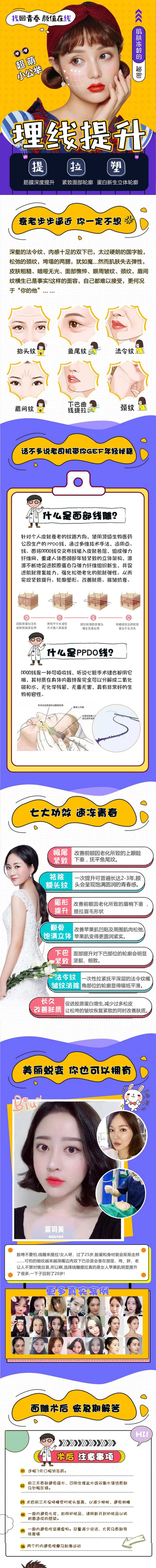 线雕提升-采灵感-cailinggan.com
