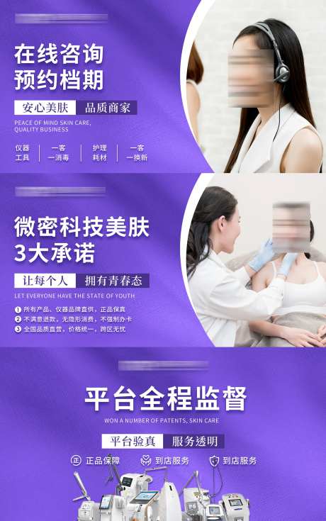 生美 -采灵感-https://www.cailinggan.com/