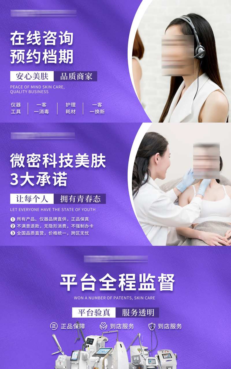 生美 -采灵感-cailinggan.com