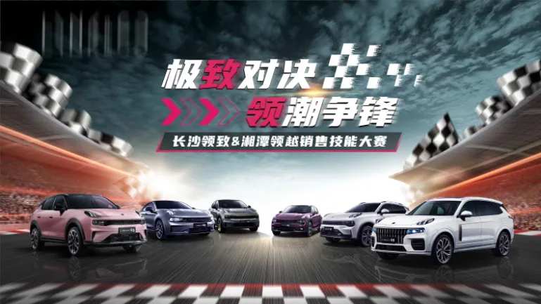 汽车技能大赛-采灵感-cailinggan.com