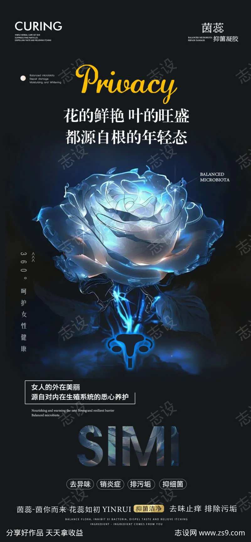 花的鲜艳源自跟的旺盛-采灵感-cailinggan.com