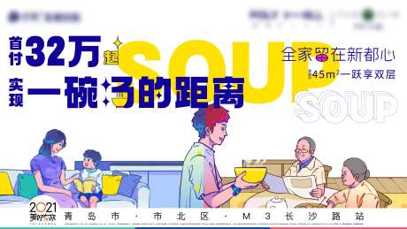 双盘联动创意主kv画面-采灵感-https://www.cailinggan.com/