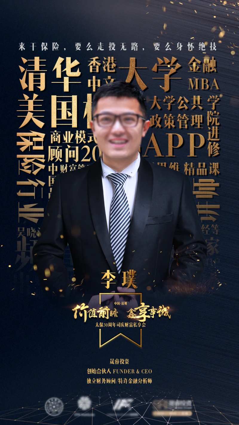 人物海报-采灵感-cailinggan.com