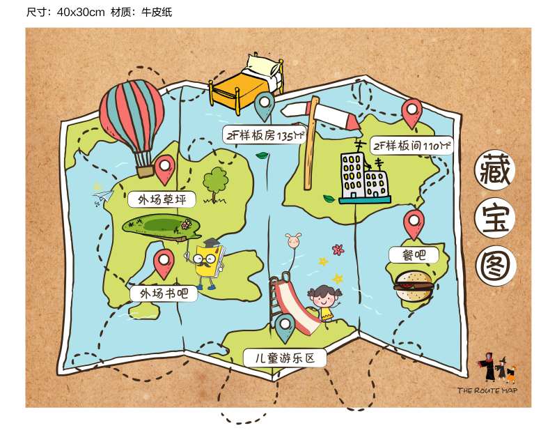 万圣节藏宝活动地图-采灵感-cailinggan.com
