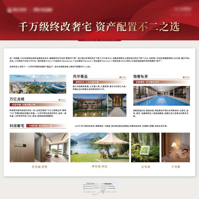 地产价值点灯箱-采灵感-cailinggan.com