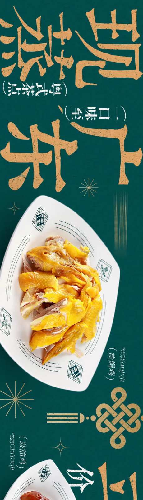 复古广式商户通五图-采灵感-https://www.cailinggan.com/